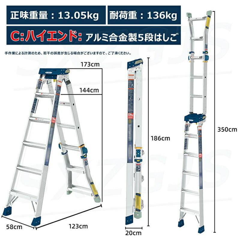 はしご?脚立 5段 3in1 梯子 ハシゴ 踏み台 アルミ合金 折りたたみ 