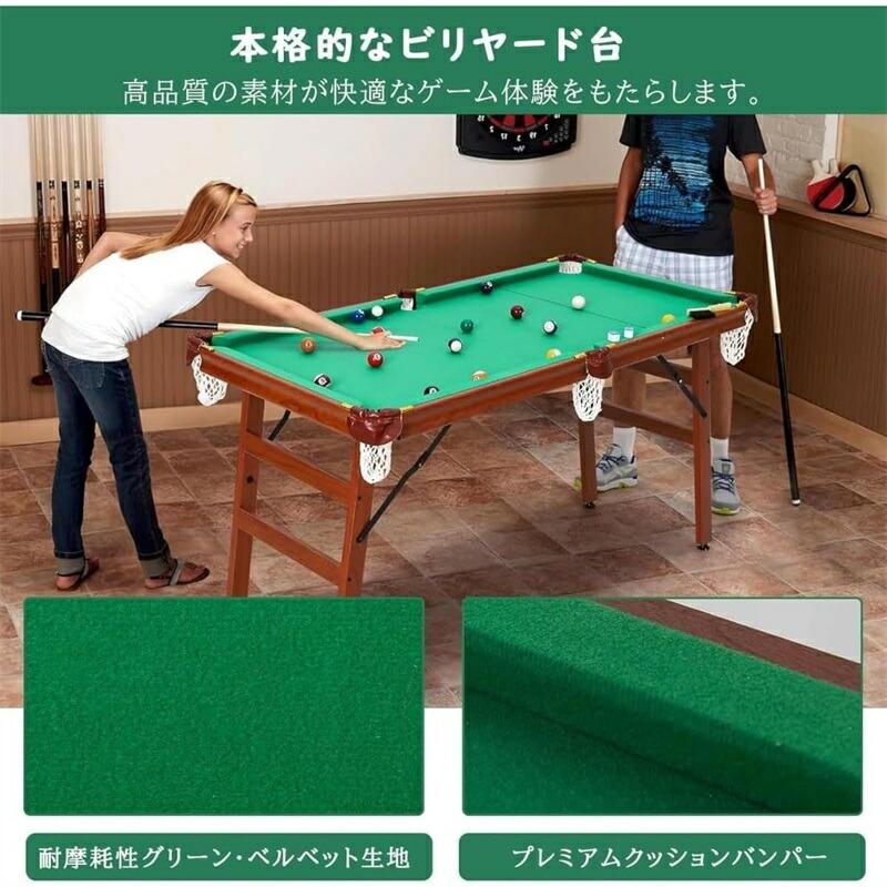 子供用 ビリヤード台 折りたたみ式 140長さ x 69幅 74-79高さ cm