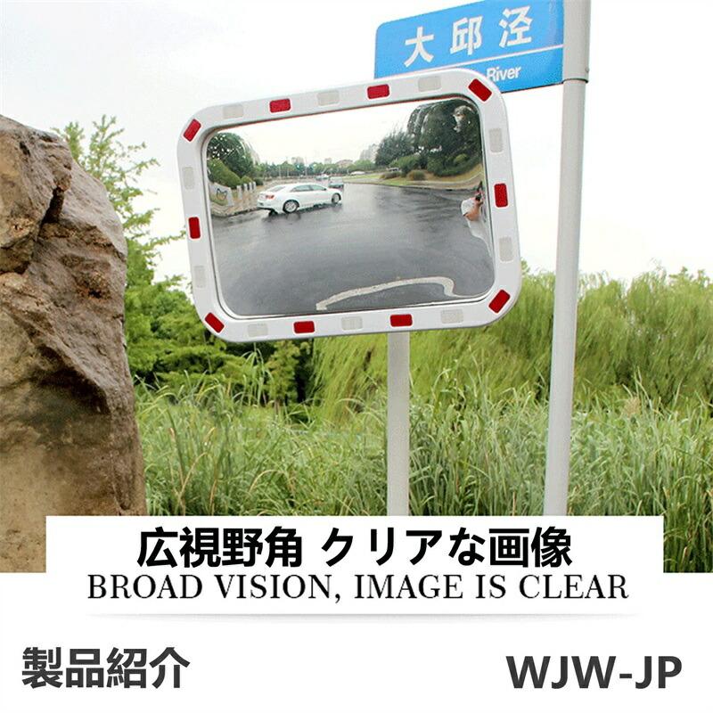 カーブミラー 丸型 ガレージミラー 道路反射鏡 交通 交差点 車 バイク