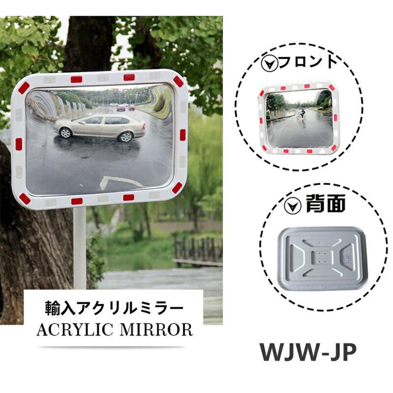 カーブミラー 丸型 ガレージミラー 道路反射鏡 交通 交差点 車 バイク