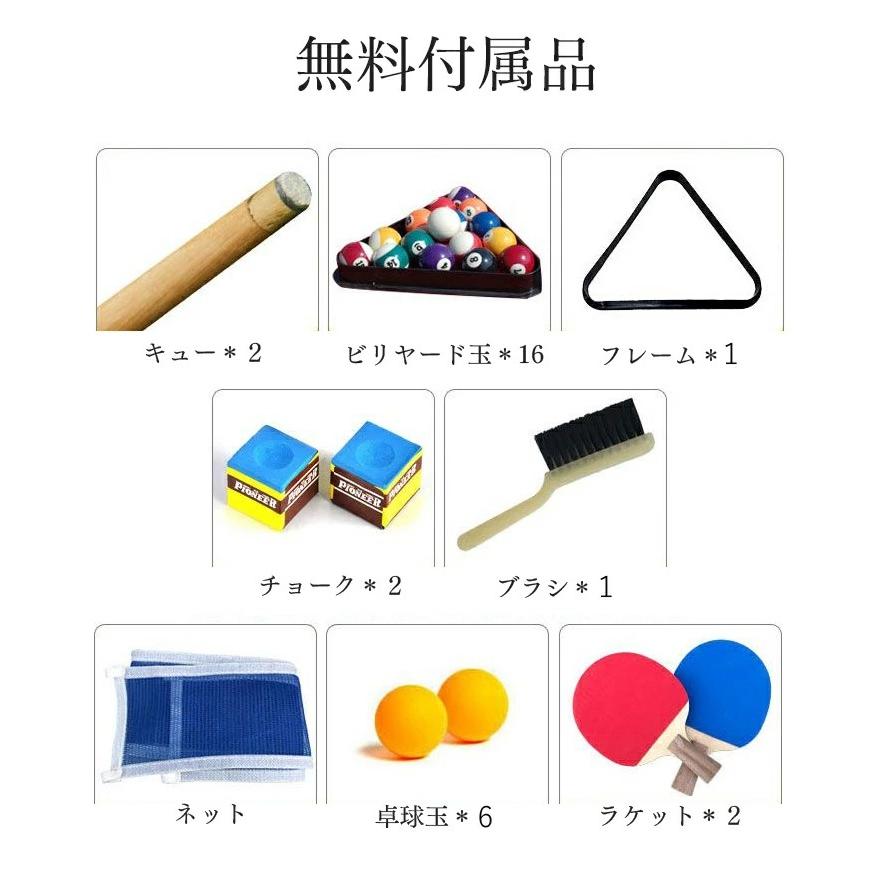 3in1 家庭用子供向け 自動ボールリターン＆折りたたみ式ビリヤードテーブル 友人とのパーティーテーブル 自宅娯楽を求める方の画像