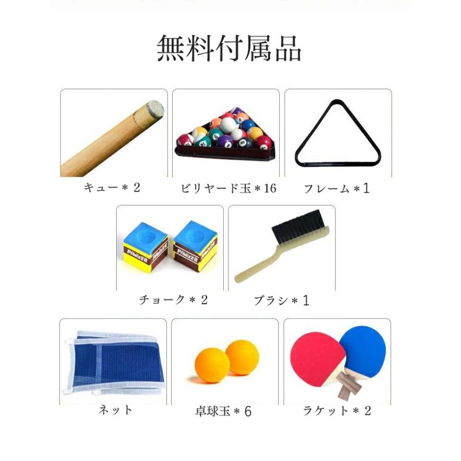 北欧風多機能ビリヤードテーブル 3in1テーブル 一台三役テーブル 友人とのパーティーテーブル 自宅娯楽を求める方 高耐久性ビリヤードテーブルの画像
