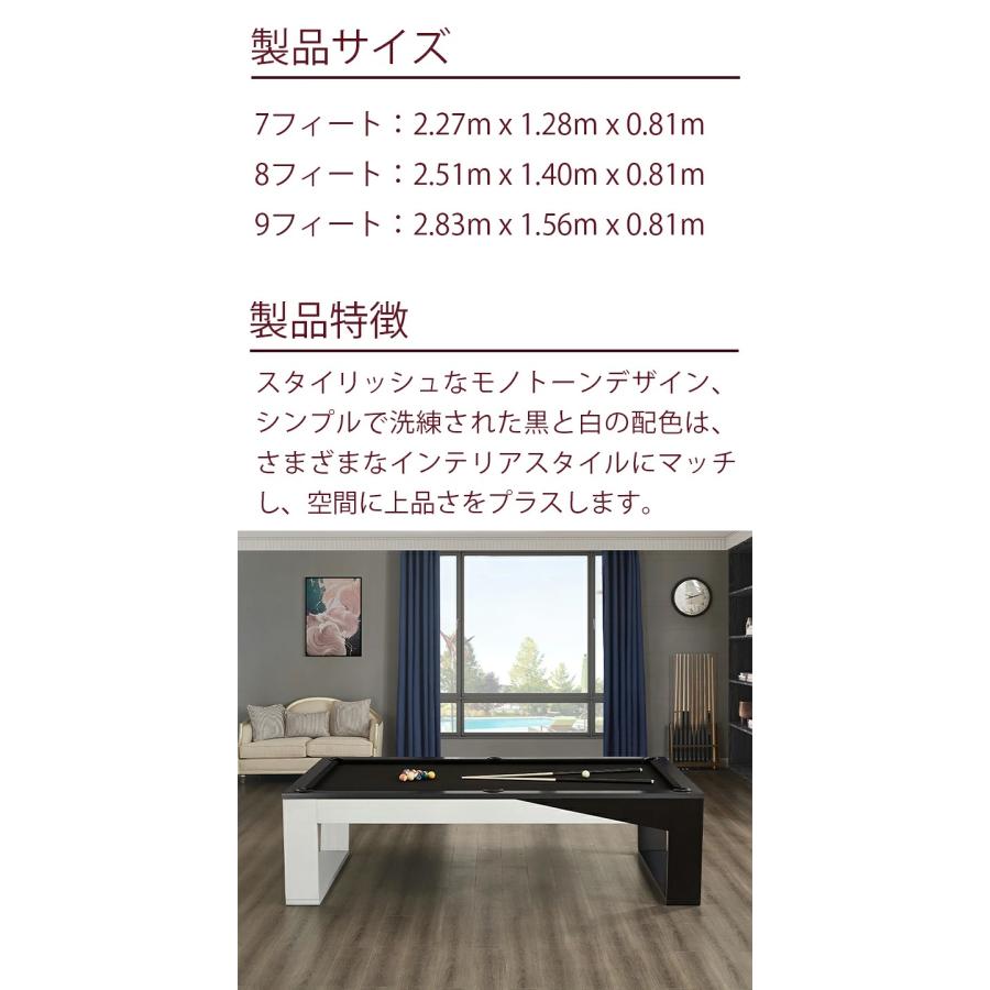 極簡モノトーンデザイン 家庭用実木3in1ビリヤードテーブル | スタイリッシュさと機能性を兼ね備えた一台の画像