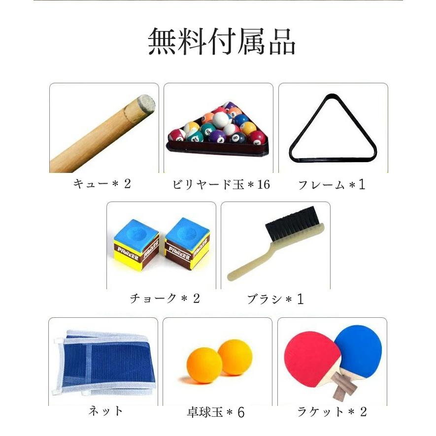極簡モノトーンデザイン 家庭用実木3in1ビリヤードテーブル | スタイリッシュさと機能性を兼ね備えた一台の画像