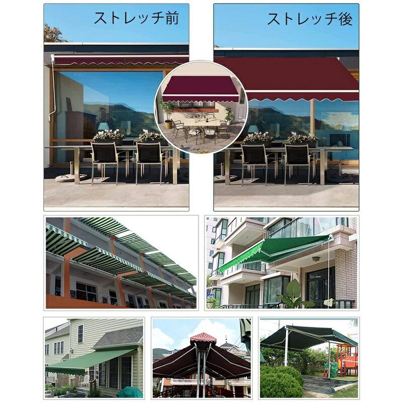 オーニングテント 伸縮式 手動 ひさし 屋根 後付けパティオ格納式日よけ 日除けシェード ベランダ ェード折りたたみ式手動日よけ 紫外線98％カット 撥水シェード_6