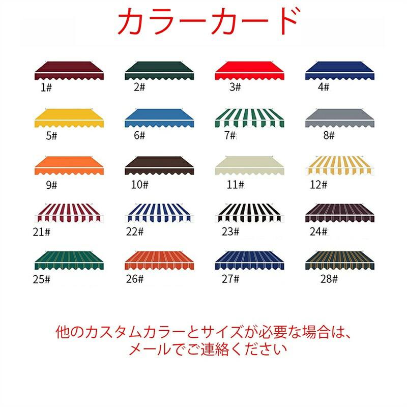 オーニングテント 伸縮式 手動 ひさし 屋根 後付けパティオ格納式日よけ 日除けシェード ベランダ ェード折りたたみ式手動日よけ 紫外線98％カット 撥水シェード_7