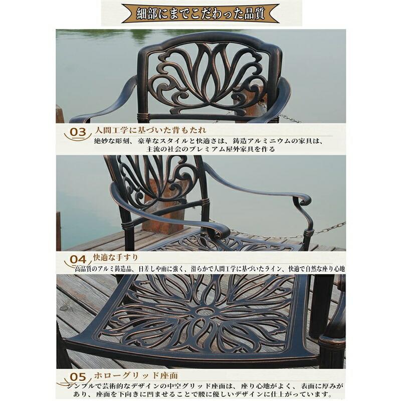 ガーデンテーブルセット ガーデンテーブル ガーデン用テーブルとイス