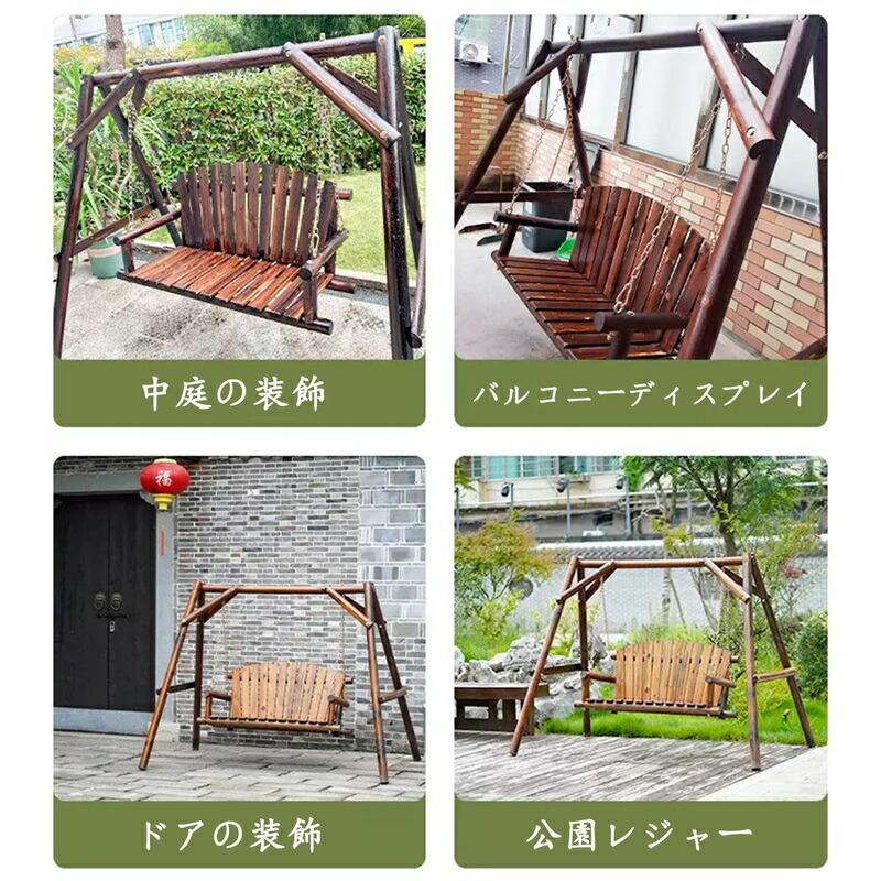 屋外 ぶらんこ ぶらんこ 屋外 屋外 ブランコ ブランコ 木製 屋外 ガーデン ブランコ ガーデンスイングチェア二人乗り ガーデン ブランコ 屋根付き庭 ブランコ ブ_1