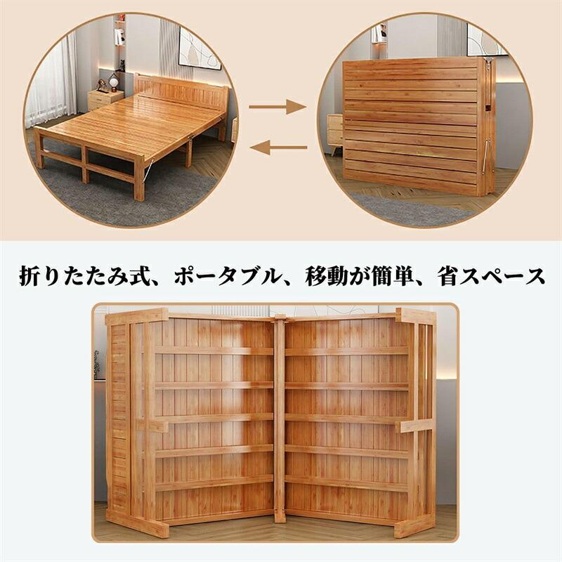 折り畳みベッド 竹ベッド 折りたたみベッド 耐荷重500KG 簡易ベッド 折り畳みベッド シングル 組み立て不要、柔らかく、強く、耐久性がありますの画像