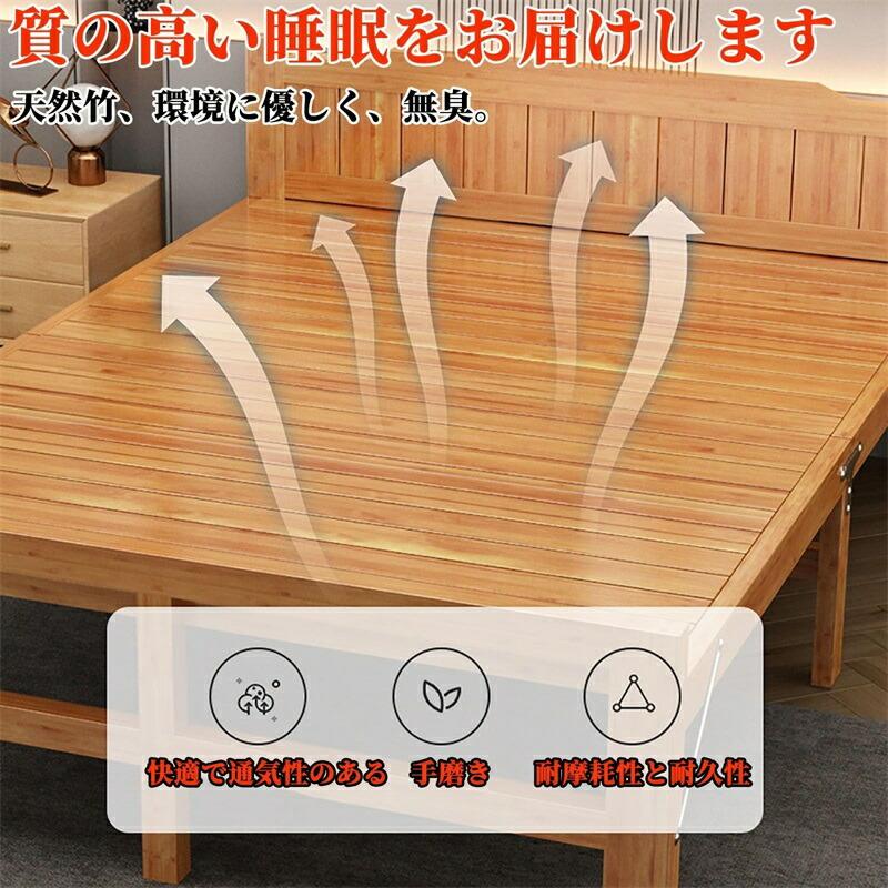 折り畳みベッド 竹ベッド 折りたたみベッド 耐荷重500KG 簡易ベッド 折り畳みベッド シングル 組み立て不要、柔らかく、強く、耐久性がありますの画像