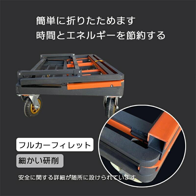 運搬台車 ボード台車 耐荷重400kg 折りたたみ 調整可能な 荷台車 キャリーカート台車板運搬車 長尺物台車 輸送 ガラス 建設現場 建物 業務用 4輪 6インチ サイレの画像