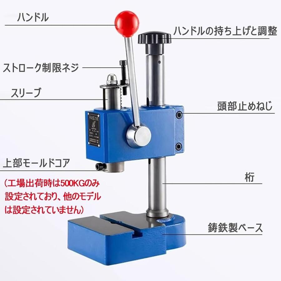ハンドプレス機 手動プレス機 高精度 工業用 卓上ボール盤 レザー 