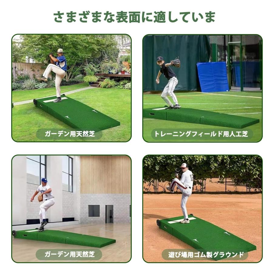 野球 ピッチャーマウンド ポータブルピッチングマウンド 大人用