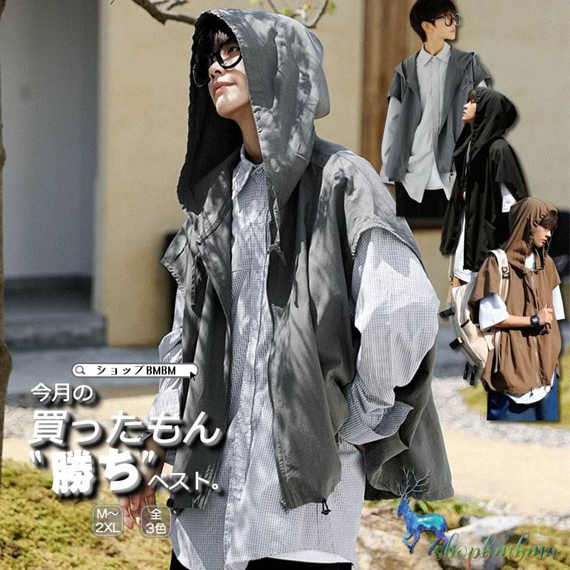 ジレ ベスト 前開き フードベスト チョッキ ゆったり ジップアップ メンズ 大きいサイズ おしゃれ 韓国 ファッション シェア服 男女兼用 春夏 夏 衣装 Ds134 ショップbmbm 通販 Yahoo ショッピング