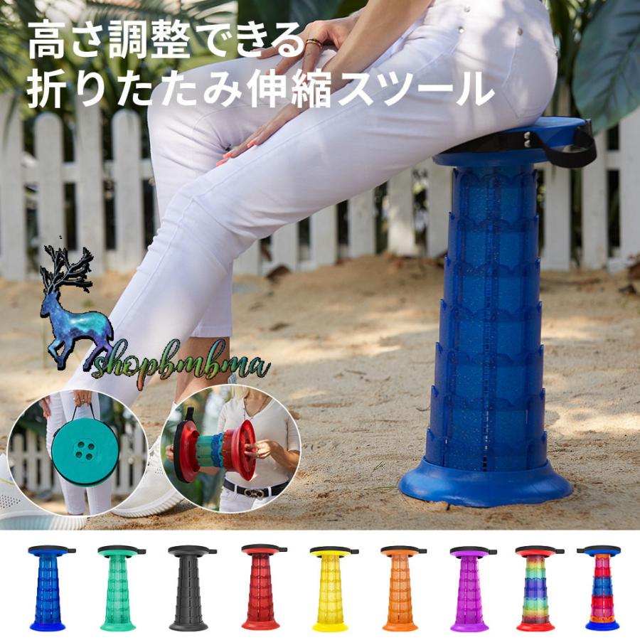 ラッキーパンダ 折りたたみスツール 折りたたみ椅子 6代目 軽量 おしゃれ かわいい 9色 アウトドアチェア キャンプ椅子 アウトドアスツール 折り畳み式 :ds214:ショップBMBM - 通販 - Yahoo!ショッピング ラッキーパンダ 折りたたみスツール 折りたたみ椅子 6代目 軽量 おしゃれ かわいい 9色 アウトドアチェア キャンプ椅子 アウトドアスツール 折り畳み式 :ds214:ショップBMBM - 通販 - Yahoo!ショッピング