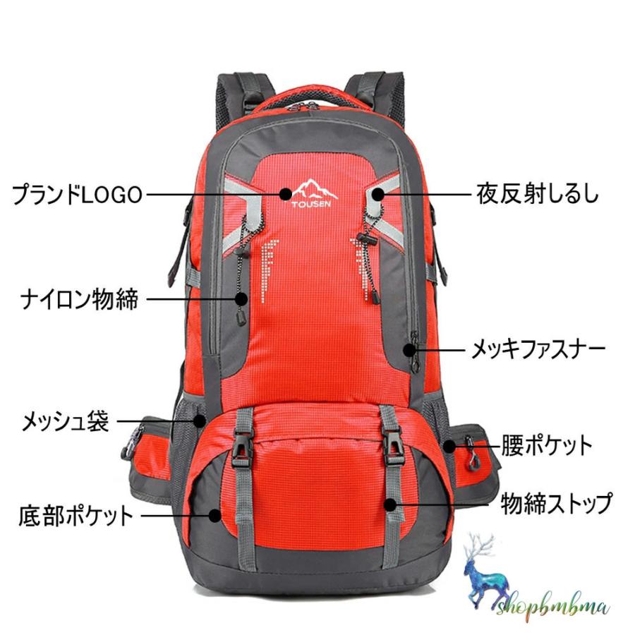 2022進化版TOUSEN 登山バッグ 登山 リュック 40〜60L 大容量 バックパック リュックサック 防水 軽量 山登り バック 多機能 キャンプ用リュック 防災バッグ｜shopbmbma｜05