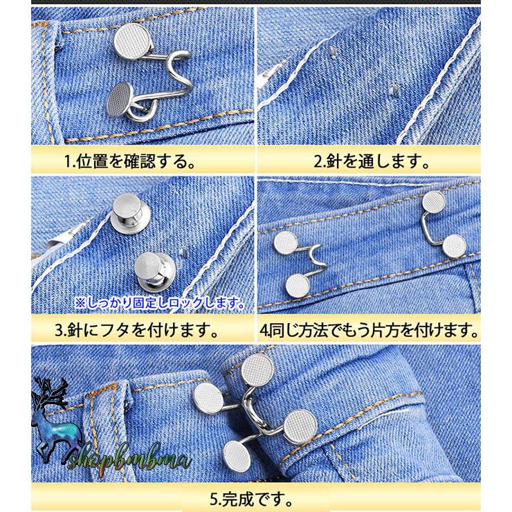 交換用バックル 5個セット メタル ジーンズ ウエストバックル 調整可能 スナップネイル ウエストバックルセット ジーンズ ズボン スカート ウエスト 気密性 縫製 :ds338:ショップBMBM 通販 ウェスト調整 2セット ウエストバックル ジーンズ 調整 ボタン デニム