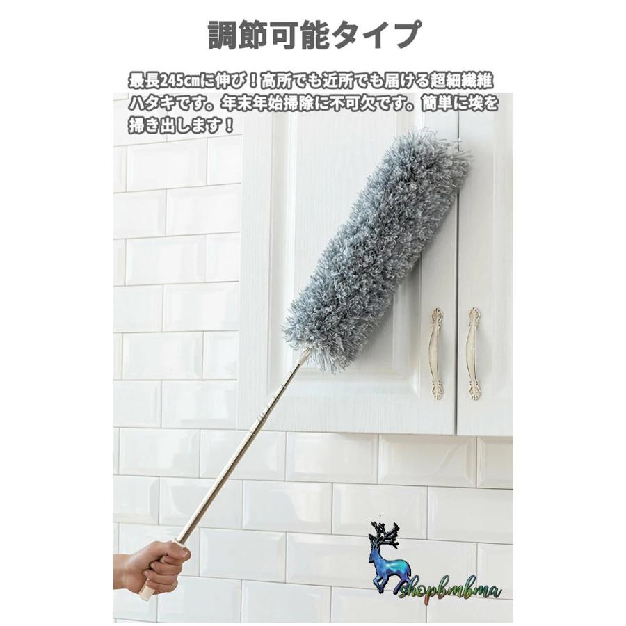 伸縮掃除モップ ダスター ほこりとり 超細繊維ハタキ 隙間 ホコリ 家具の間 お掃除 すきま 水洗い 掃除 清掃 伸縮棒 はたき ハンディモップ 伸縮可能 高い所掃除 Ds364 ショップbmbm 通販 Yahoo ショッピング