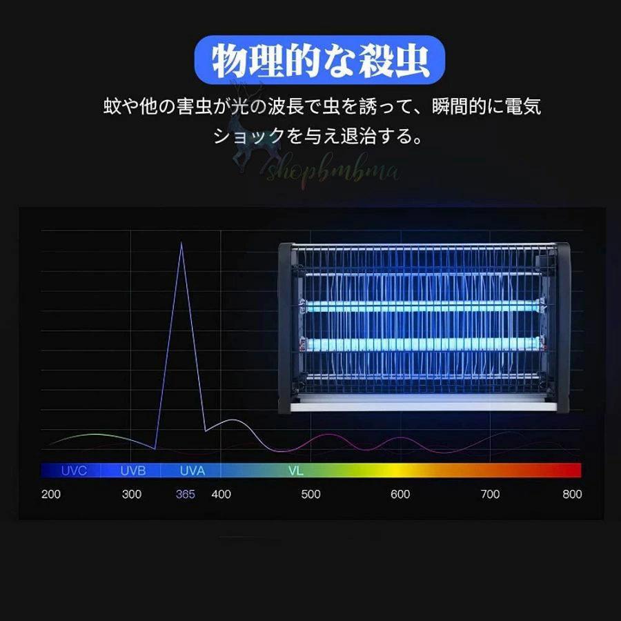 電撃殺虫器 蚊取り器 捕虫器 ハイパワー 20W コバエ取り機 電気蚊取り器 省エネ 蚊取り 虫取り機 虫取り器 効果 薬剤不用 赤ちゃんやペットにも安心｜shopbmbma｜04