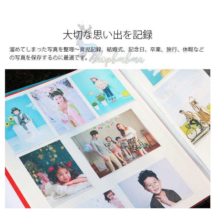 アルバム 手作り 写真 フォトアルバム 革 大容量 L判 アルバム 貼る タイプ おしゃれ アルバム 粘着 かわいい 整理 おすすめ 赤ちゃん 子供 記念日 結婚式 Ds743 ショップbmbm 通販 Yahoo ショッピング