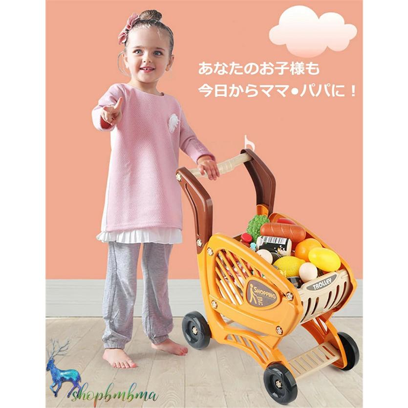 ままごと ショッピングカート おもちゃ おままごと お買い物カート 子供 手押し車 知育玩具 買い物のゲーム お店屋さんごっこ スーパーマーケット 軽量 Ds757 ショップbmbm 通販 Yahoo ショッピング