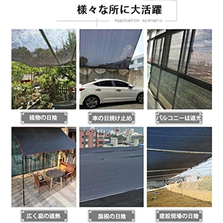 遮光ネット ベランダ 遮光率95% 日よけ シェード 園芸用 農業用 遮光ネット ベランダ 遮光率95% 日よけ シェード 園芸用 農業用