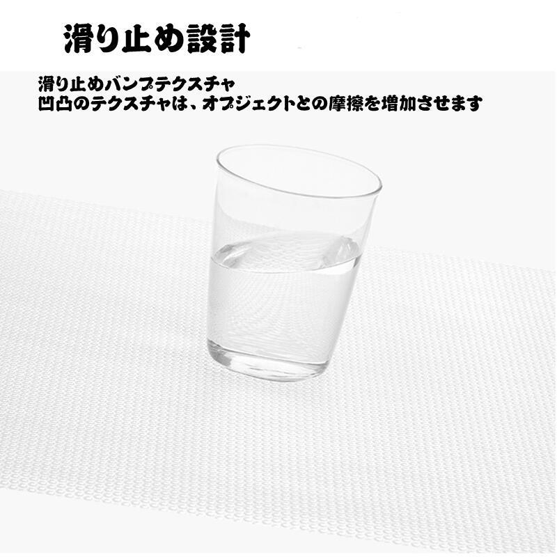 食器棚シート 2本セット 滑り止めシート 透明 おしゃれ 食器シート 引き出しシート 年末大掃除 食器 シート タンスシート 接着剤不要 裁断可能 EVA製｜shopbmbma｜05