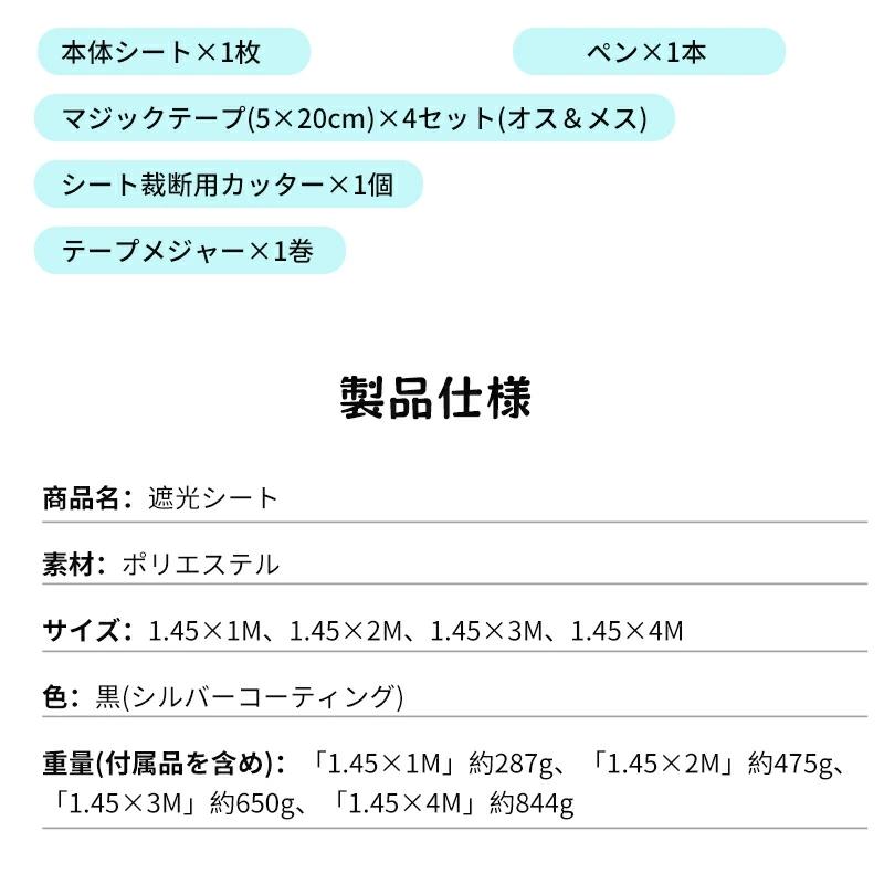 遮光シート 窓 はがせる 布 黒 100%遮光シート日よけ 窓ガラス 420dオックスフォード 完全遮光 遮熱 UVカット 紫外線カット 防水 目隠しフィルム｜shopbmbma｜10