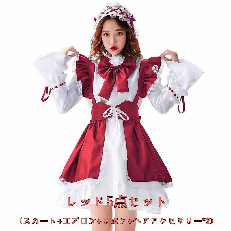 メイド服 ハロウィン 仮装 メイド服 ゴスロリ ワンピース ハロウィン 仮装 レディース 可愛い ロリータ コスプレ 長袖 蝶結ぶ パーティー イベント 演出服 Np5 ショップbmbm 通販 Yahoo ショッピング