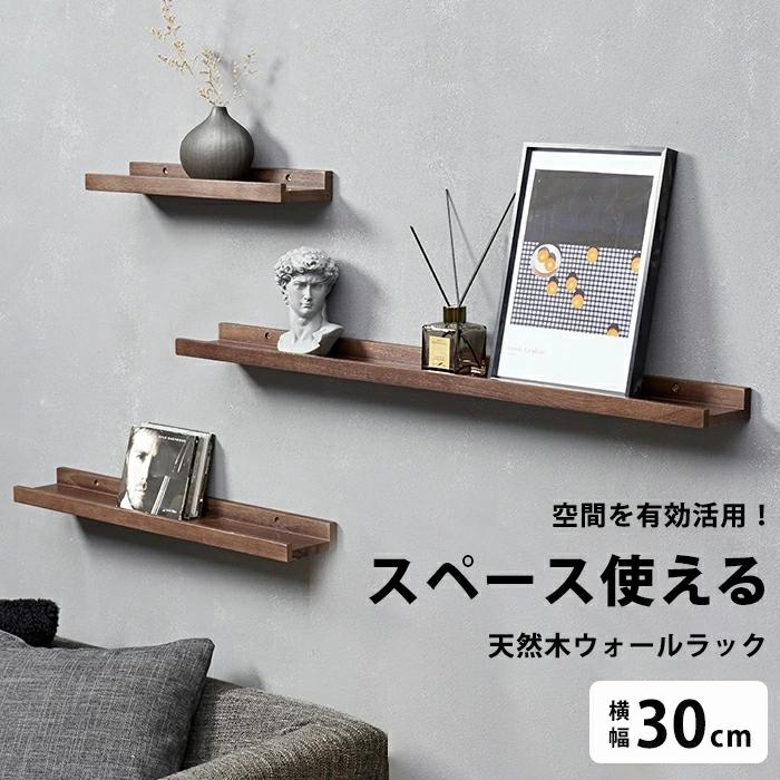 ウォールシェルフ ウォール シェルフ レコード 壁掛け棚 インテリア 壁 