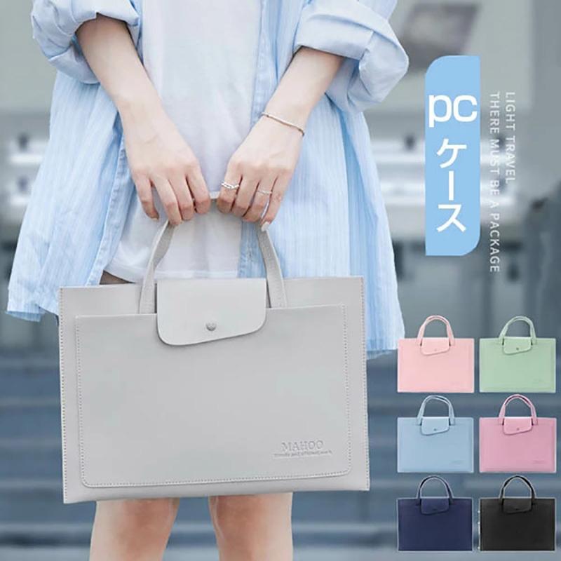 ノートパソコン Pc ケース インナー 保護 カバン薄型 パソコン ケース ノートパソコン パソコンバッグ ビジネスマン ノートpc バッグ 手提げ バッグ防水 軽量 Rqzh36 ショップbmbm 通販 Yahoo ショッピング