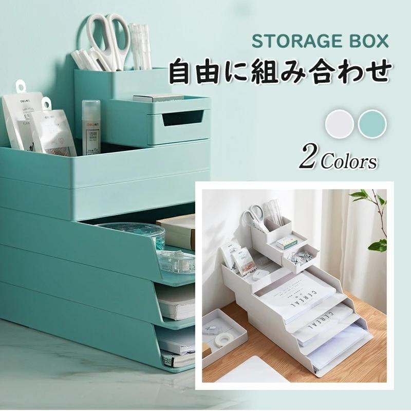 多機能 卓上 収納 ボックス デスク 小物入れ A4ヨ コ置き 3段 多機能 卓上 収納 ボックス デスク 小物入れ A4ヨ コ置き 3段