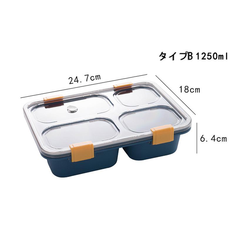 すぐに使える セール 大容量 お弁当箱 ランチボックス 子供 大人 子ども 女性 男性 弁当箱 ココポッングル ランチボックス 選べる3色 弁当箱 Rqzh5 ショップbmbm 通販 Yahoo ショッピング