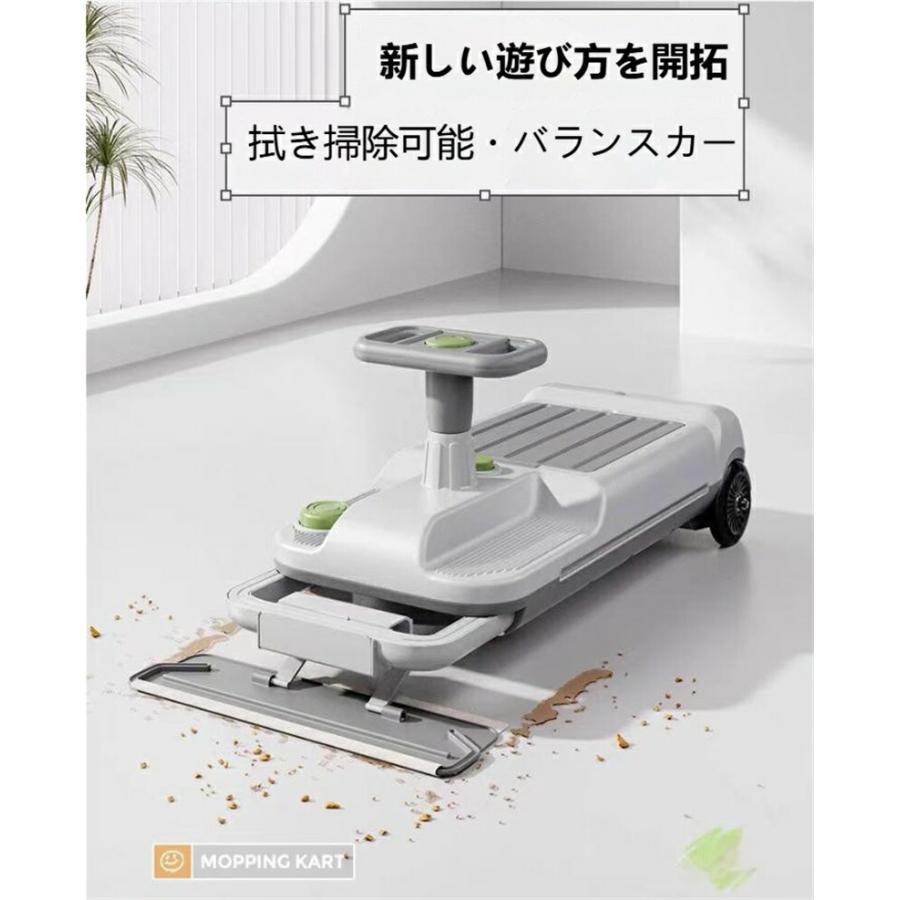 ゴーカート　クリーンキッズカー　掃除機能付き 遊びながらお手伝い ゴーカート 掃除 クリーンキッズカー 車体ライト 掃除機能付き
