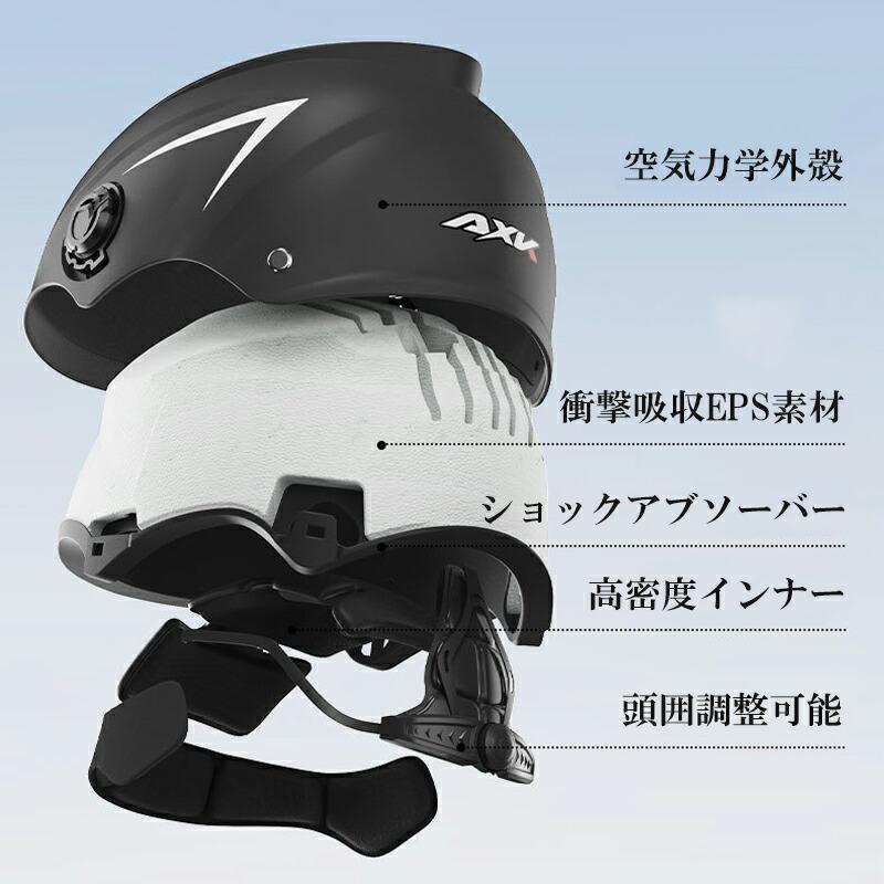自転車ヘルメット シールド付き UVカット レディース メンズ 耐衝撃