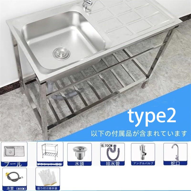 【6%OFFクーポン】簡易式 キッチン用流し台 流し台 ステンレス製 75*40*75cm ガーデンシンク 作業台付き 錆びにくい 簡単取付 ガーデンシンク コンパクト 工場の画像