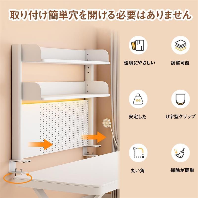【6%OFFクーポン】デスク上置棚 洞洞板置き物架 デスクトップ収納ラック デスク収納ラック 有孔ボード 鉄製 卓上 棚 机上収納 上置き棚 雑品収納ラック 組立式の画像