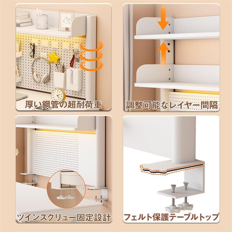 【6%OFFクーポン】デスク上置棚 洞洞板置き物架 デスクトップ収納ラック デスク収納ラック 有孔ボード 鉄製 卓上 棚 机上収納 上置き棚 雑品収納ラック 組立式の画像