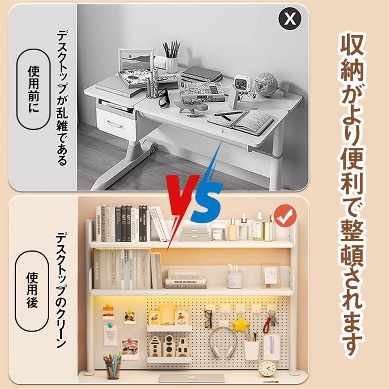 【6%OFFクーポン】デスク上置棚 洞洞板置き物架 デスクトップ収納ラック デスク収納ラック 有孔ボード 鉄製 卓上 棚 机上収納 上置き棚 雑品収納ラック 組立式の画像