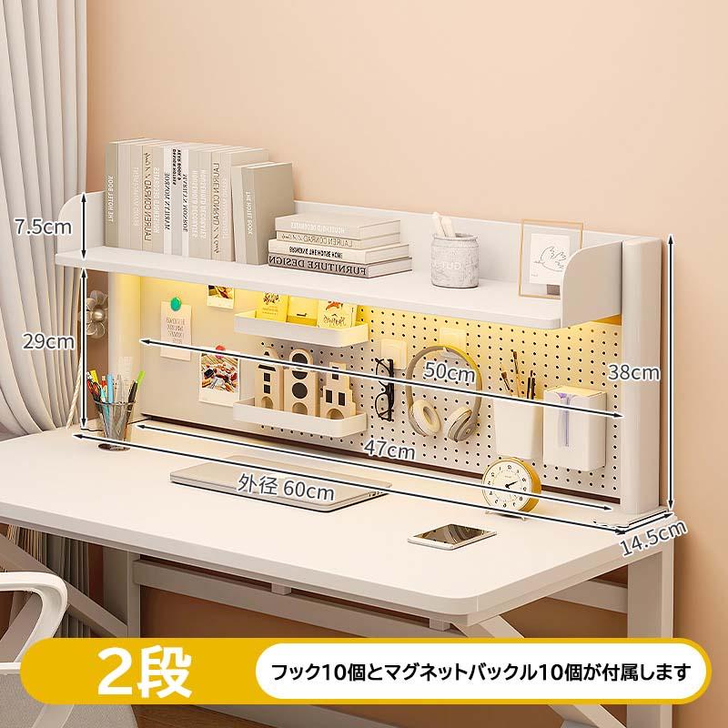【6%OFFクーポン】デスク上置棚 洞洞板置き物架 デスクトップ収納ラック デスク収納ラック 有孔ボード 鉄製 卓上 棚 机上収納 上置き棚 雑品収納ラック 組立式の画像