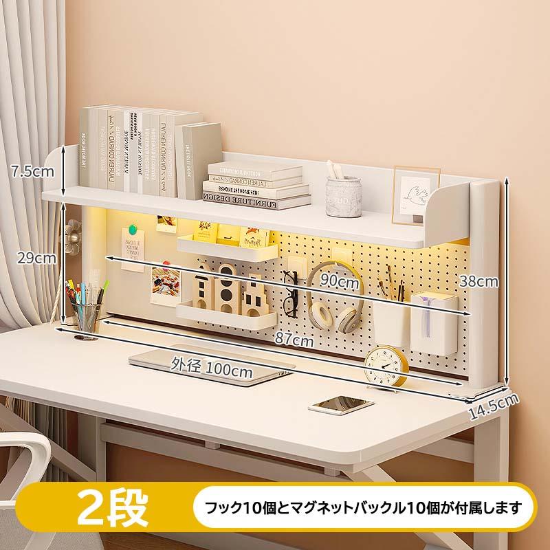 【6%OFFクーポン】デスク上置棚 洞洞板置き物架 デスクトップ収納ラック デスク収納ラック 有孔ボード 鉄製 卓上 棚 机上収納 上置き棚 雑品収納ラック 組立式の画像