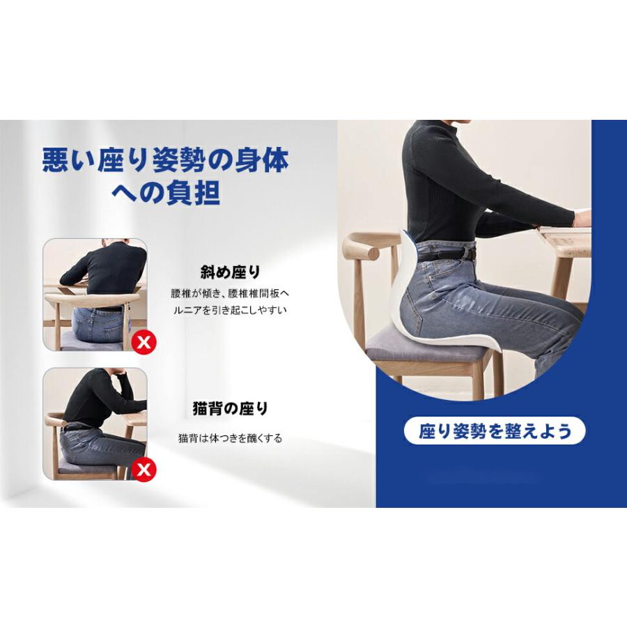 姿勢矯正 椅子 座るだけ腰が痛くならないクッション オフィスチェア