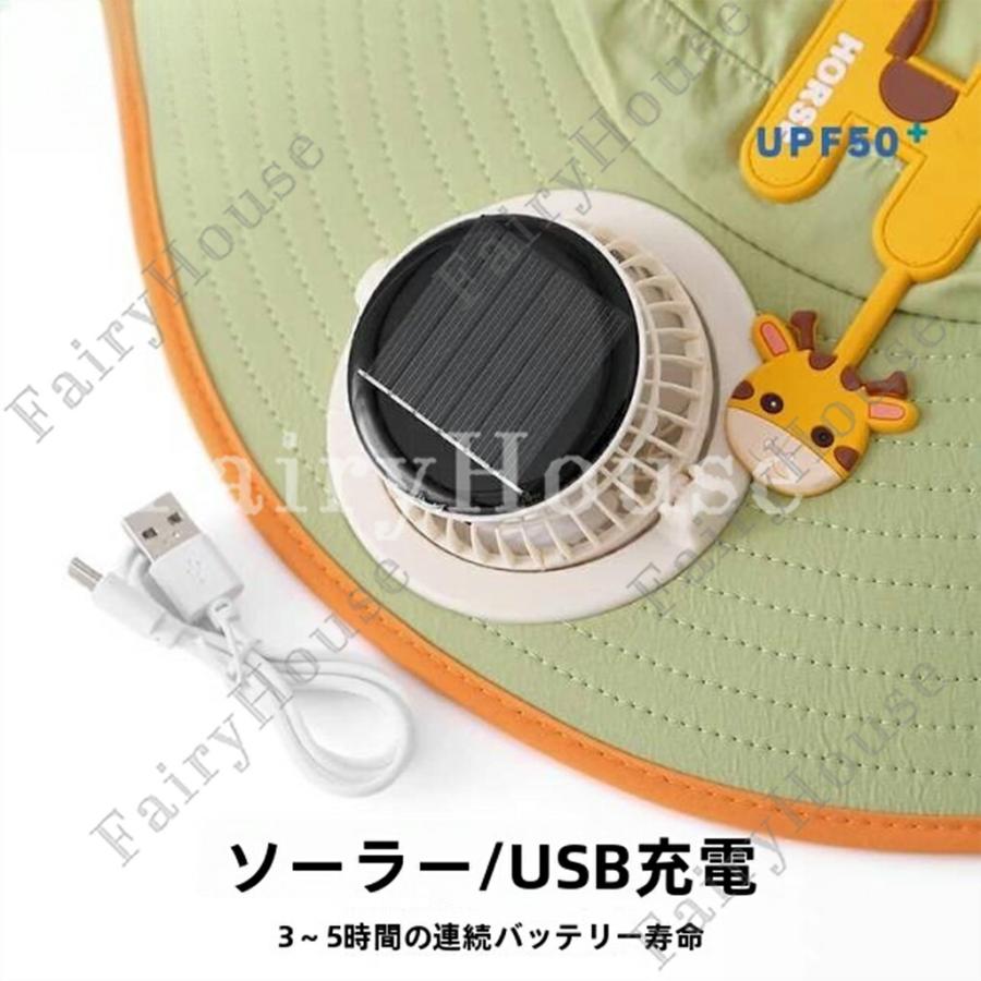 キッズ 日よけ 帽子 シェードハット サンハット ソーラー/USB充電式ファン付き uvカット 紫外線対策 アウトドア サファリハット つば広 日除け帽子 子供用 女の |  | 05
