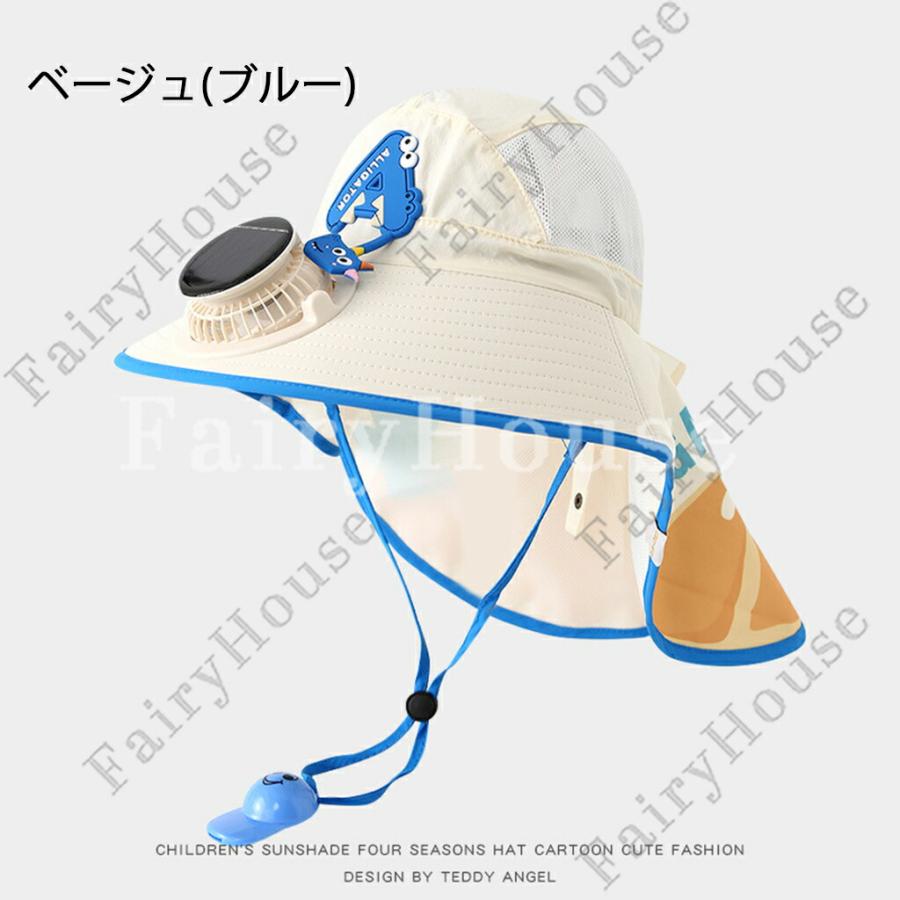 キッズ 日よけ 帽子 シェードハット サンハット ソーラー/USB充電式ファン付き uvカット 紫外線対策 アウトドア サファリハット つば広 日除け帽子 子供用 女の |  | 08
