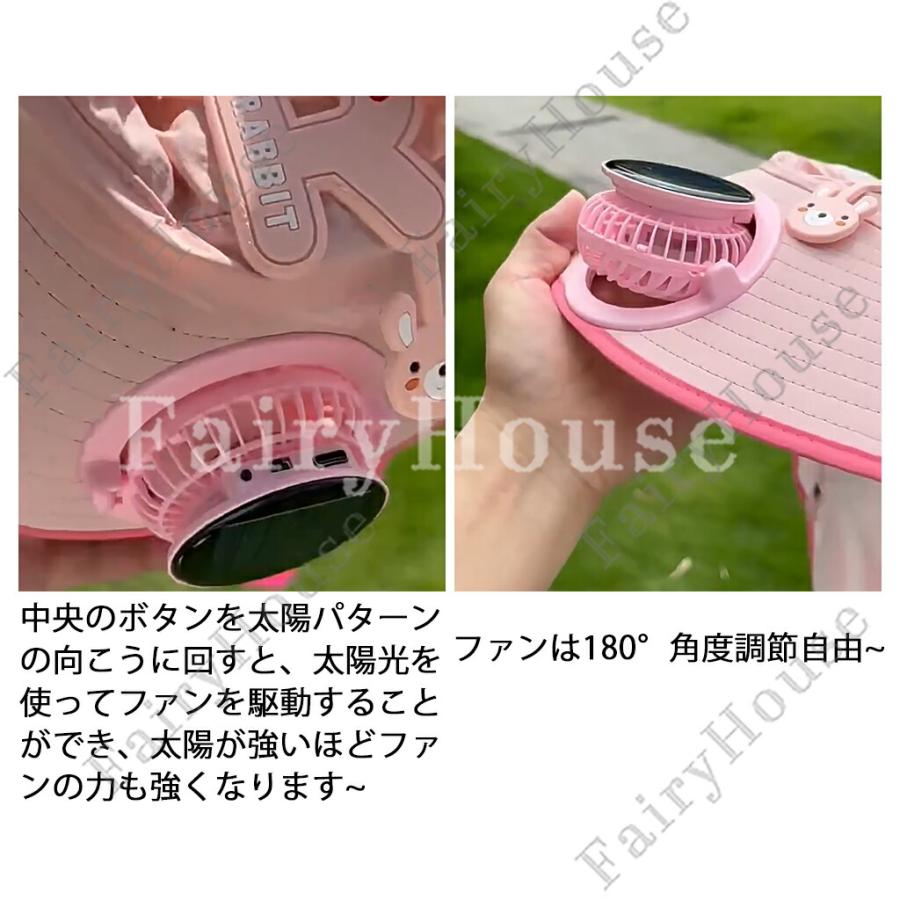 キッズ 日よけ 帽子 シェードハット サンハット ソーラー/USB充電式ファン付き uvカット 紫外線対策 アウトドア サファリハット つば広 日除け帽子 子供用 女の |  | 12
