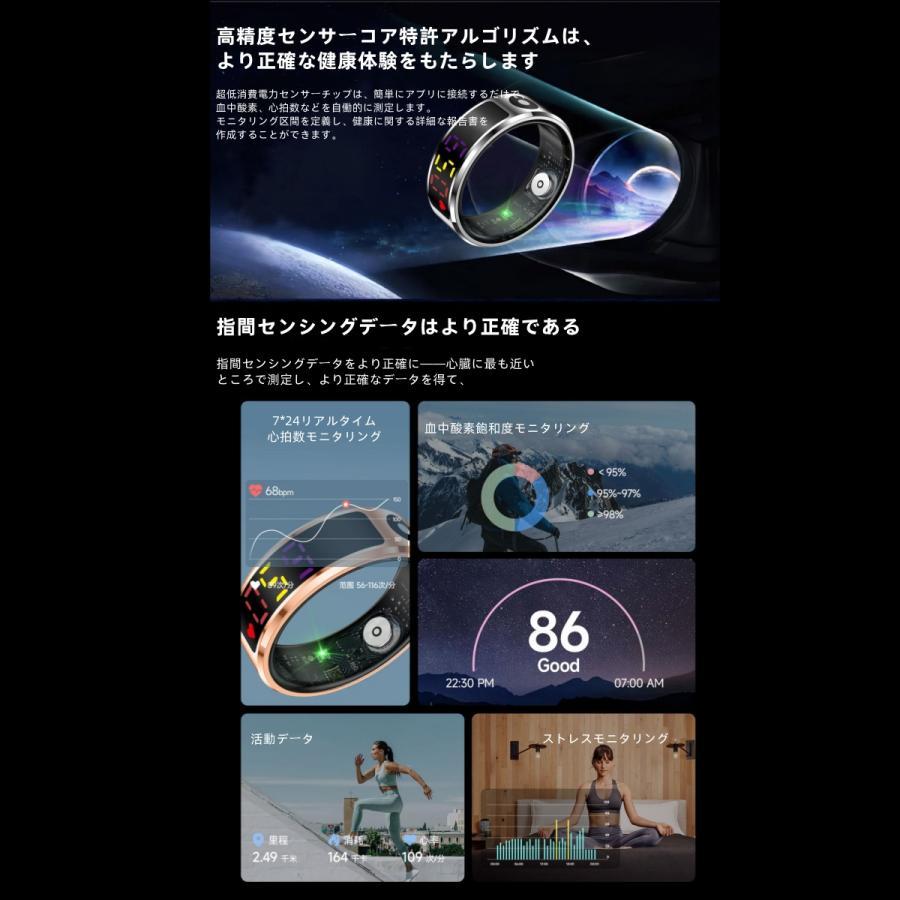 【充電タンク付き】スマートリング 健康管理 ディスプレイ 日本製センサー心拍数 血中酸素 歩数計 睡眠 5TM防水 Android/iPhone対応 全5サイズ プレゼント |  | 04