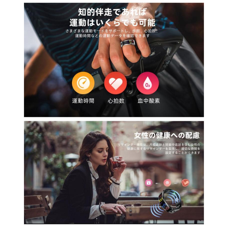 【充電タンク付き】スマートリング 健康管理 ディスプレイ 日本製センサー心拍数 血中酸素 歩数計 睡眠 5TM防水 Android/iPhone対応 全5サイズ プレゼント |  | 06