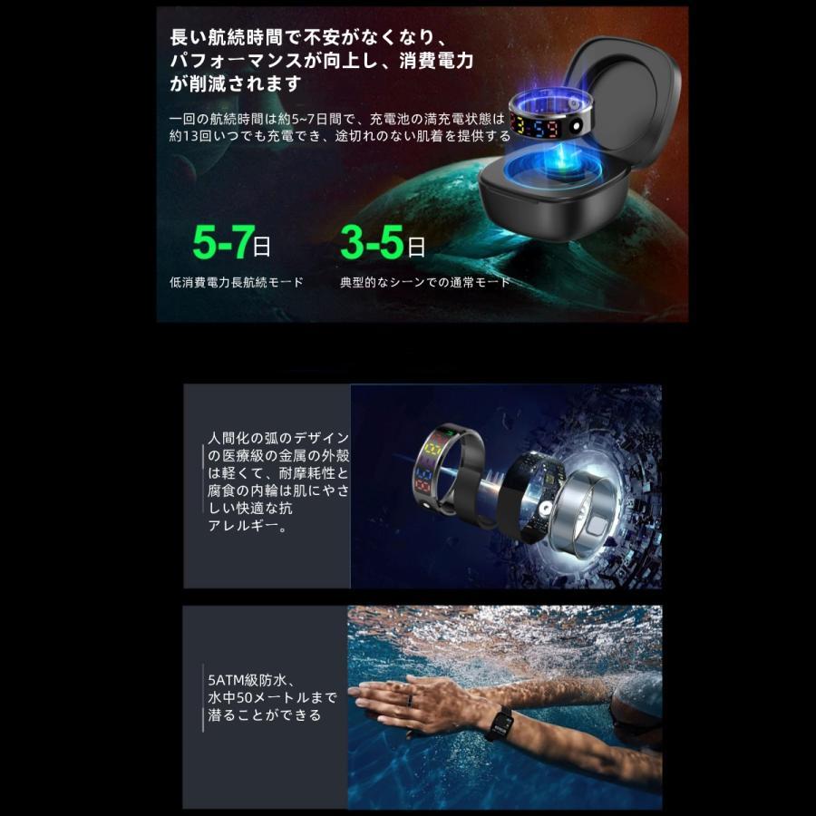 【充電タンク付き】スマートリング 健康管理 ディスプレイ 日本製センサー心拍数 血中酸素 歩数計 睡眠 5TM防水 Android/iPhone対応 全5サイズ プレゼント |  | 07