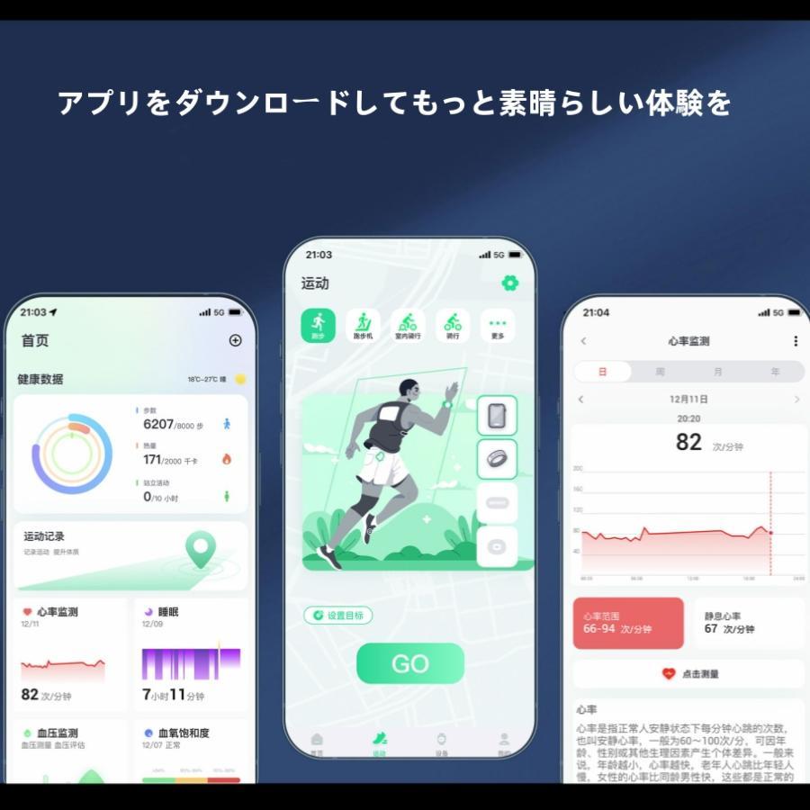 【充電タンク付き】スマートリング 健康管理 ディスプレイ 日本製センサー心拍数 血中酸素 歩数計 睡眠 5TM防水 Android/iPhone対応 全5サイズ プレゼント |  | 08