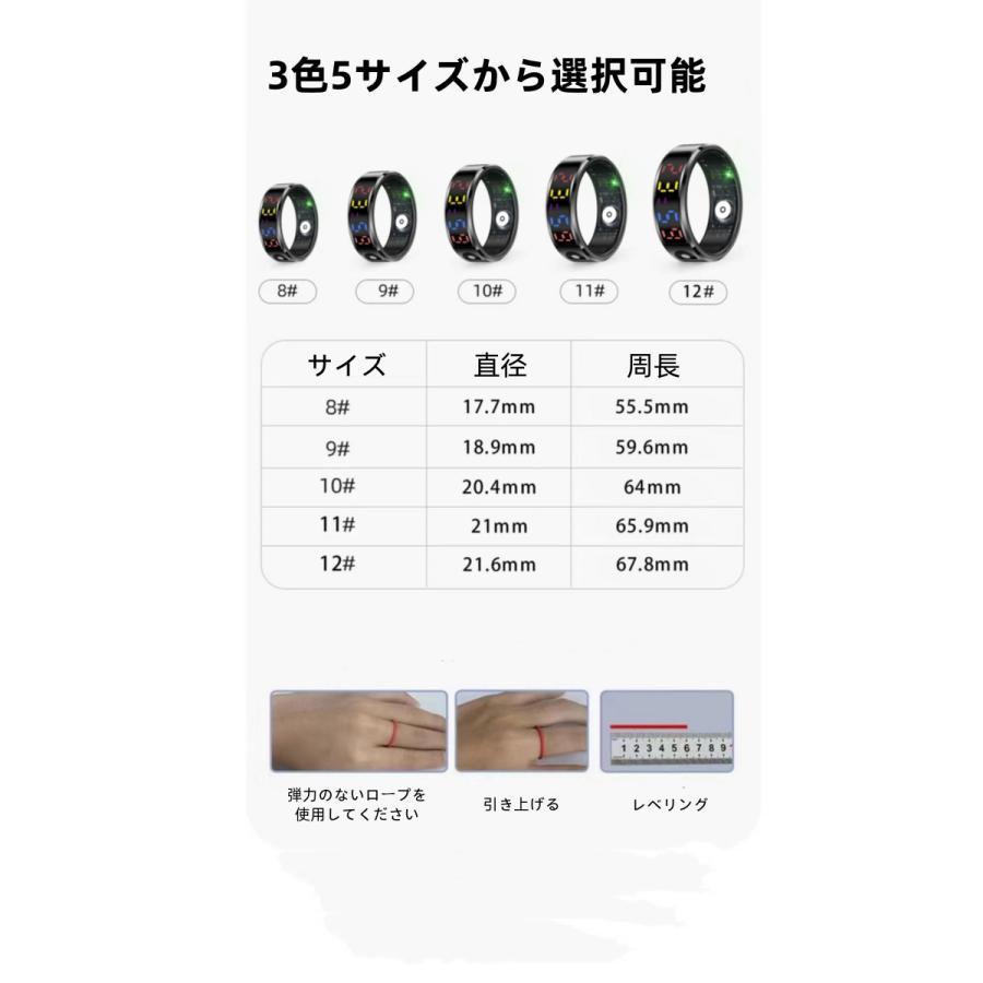 【充電タンク付き】スマートリング 健康管理 ディスプレイ 日本製センサー心拍数 血中酸素 歩数計 睡眠 5TM防水 Android/iPhone対応 全5サイズ プレゼント |  | 11
